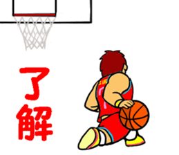 Dunk shoot 5 sticker #13615187