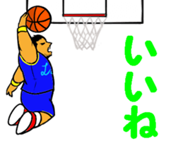 Dunk shoot 5 sticker #13615193