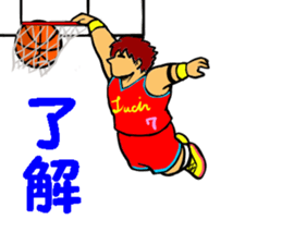 Dunk shoot 5 sticker #13615195