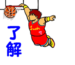 Dunk shoot 5 sticker #13615195