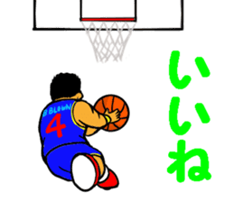 Dunk shoot 5 sticker #13615197