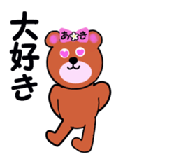 stickers for AKI !! sticker #13615342