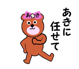 stickers for AKI !! sticker #13615355