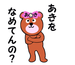 stickers for AKI !! sticker #13615359