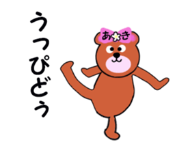 stickers for AKI !! sticker #13615361