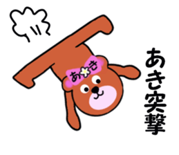 stickers for AKI !! sticker #13615363