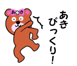 stickers for AKI !! sticker #13615366