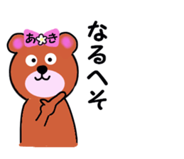 stickers for AKI !! sticker #13615372