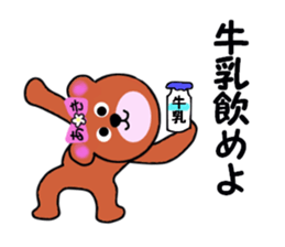 stickers for AKI !! sticker #13615378