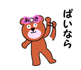 stickers for AKI !! sticker #13615380