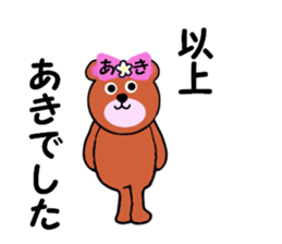 stickers for AKI !! sticker #13615381