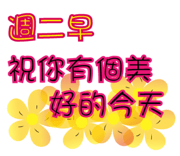 Hello elder sticker #13615816