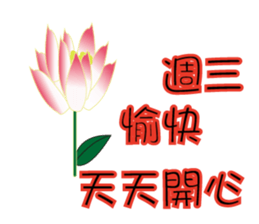 Hello elder sticker #13615817