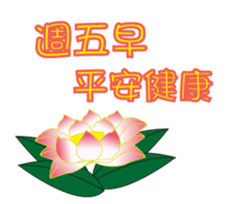 Hello elder sticker #13615819