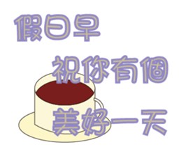 Hello elder sticker #13615820