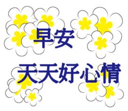 Hello elder sticker #13615821