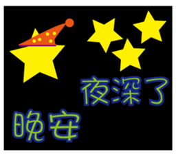 Hello elder sticker #13615822