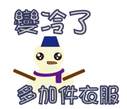 Hello elder sticker #13615831