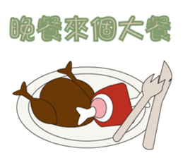 Hello elder sticker #13615836