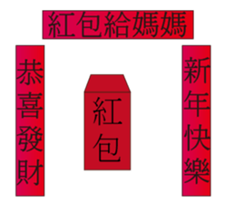 Hello elder sticker #13615839