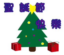 Hello elder sticker #13615843