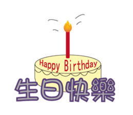 Hello elder sticker #13615846