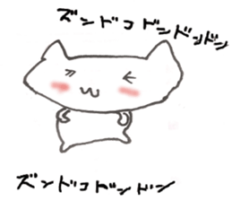 Masu Cat sticker #13615860
