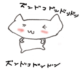 Masu Cat sticker #13615860