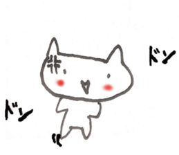 Masu Cat sticker #13615863