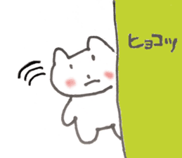 Masu Cat sticker #13615864