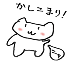 Masu Cat sticker #13615867