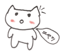 Masu Cat sticker #13615869