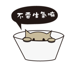 Cup Dog sticker #13615900