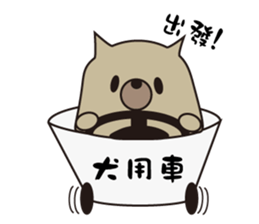 Cup Dog sticker #13615902
