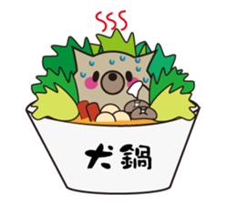 Cup Dog sticker #13615912