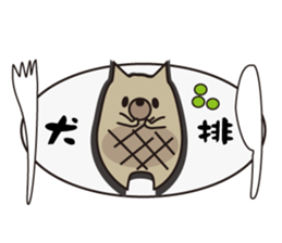 Cup Dog sticker #13615913