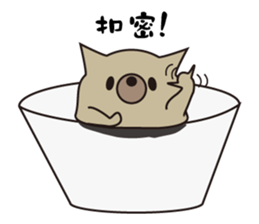 Cup Dog sticker #13615914