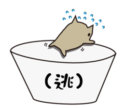 Cup Dog sticker #13615919