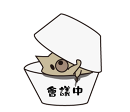Cup Dog sticker #13615922
