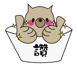 Cup Dog sticker #13615926