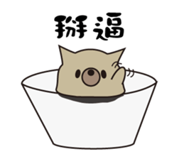 Cup Dog sticker #13615930