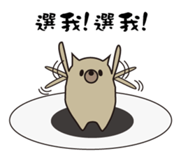 Cup Dog sticker #13615931