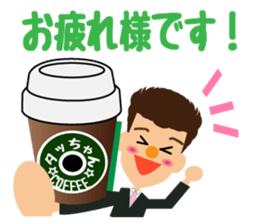 Office workers touch-CHAN sticker #13615934