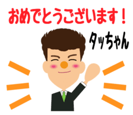 Office workers touch-CHAN sticker #13615935