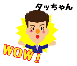 Office workers touch-CHAN sticker #13615937