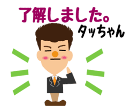 Office workers touch-CHAN sticker #13615940