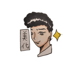 poya&rina sticker #13615952