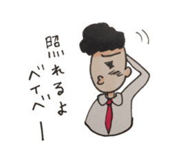 poya&rina sticker #13615953