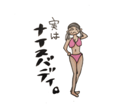 poya&rina sticker #13615956