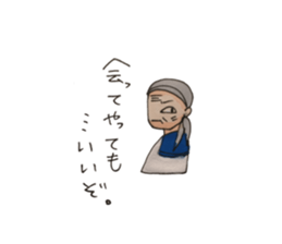 poya&rina sticker #13615963